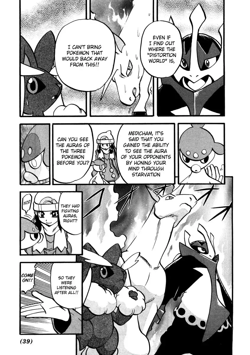 Pokemon Adventures Chapter 424 12